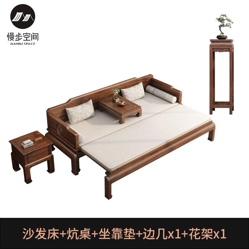 宋式美学南美胡桃l木实木沙发床两用多功能懒人推拉折叠伸缩罗汉