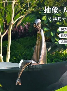 不锈钢镜面抽象艺术m人物雕塑定制别墅庭院景观水景发光金属摆件