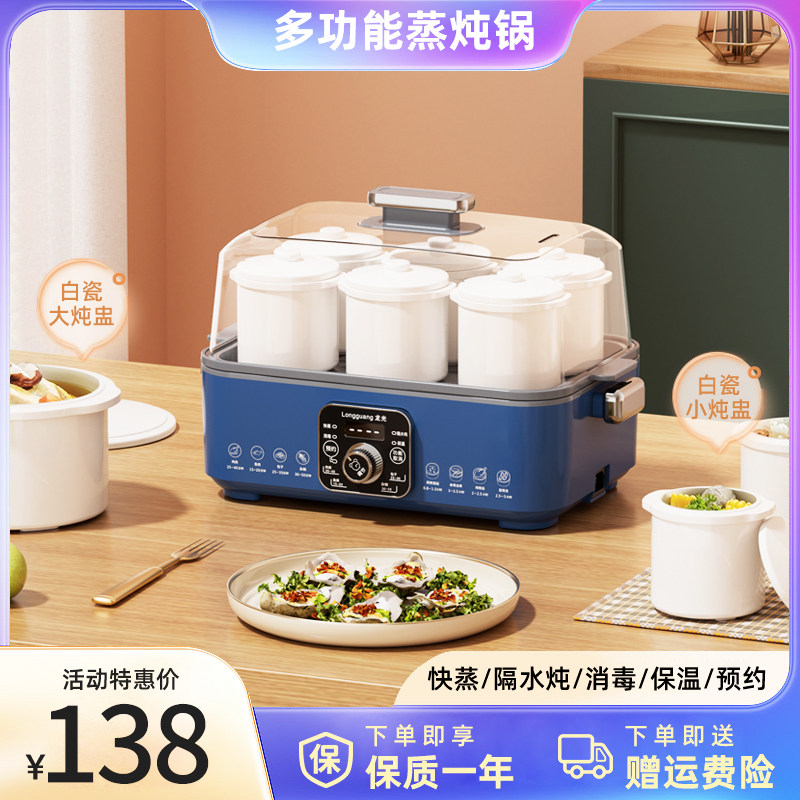 智能电炖盅隔水炖家用全自动电炖锅炖盅陶L瓷蒸炖一体锅三层家庭