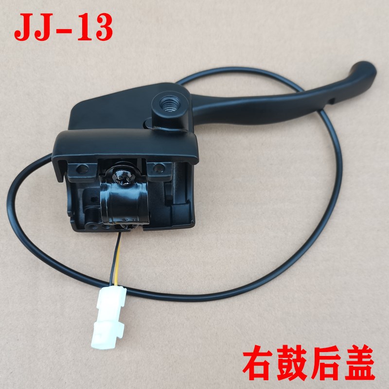 江苏金箭电动车左右调速转油门组合开关总成飞机把手上Z泵赛睿赤