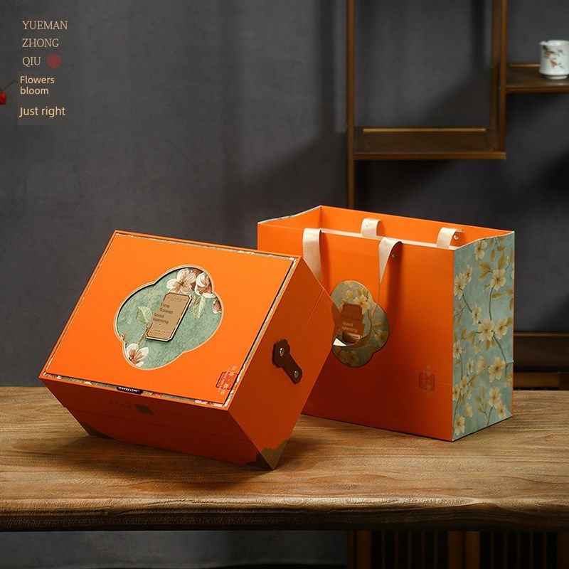 月饼盒包装盒定制高档月饼盒y礼盒酒店双层礼盒空盒中秋月饼包装