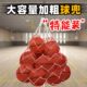 儿童收纳包排球运动手提加粗学生袋网兜大容量足球网幼儿篮球篮球
