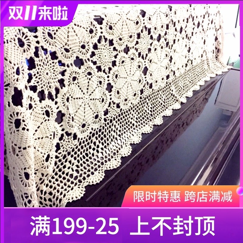 清新水莲手工钩h织田园复古镂空门帘半帘沙发巾欧式茶几布桌布布