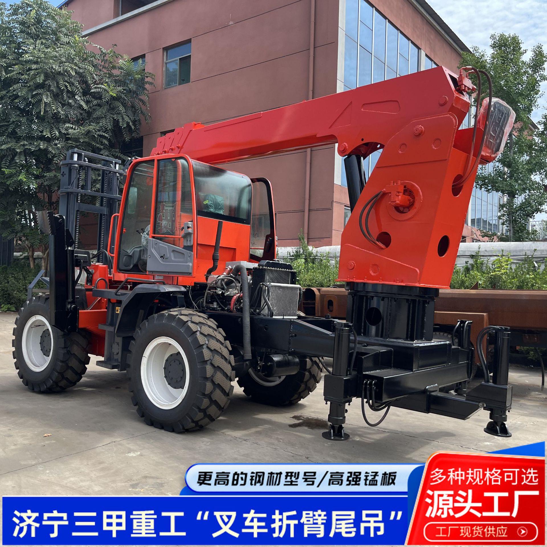 可高空作业折臂尾吊高强锰钢大臂车间固定式液压起重叉车尾臂吊