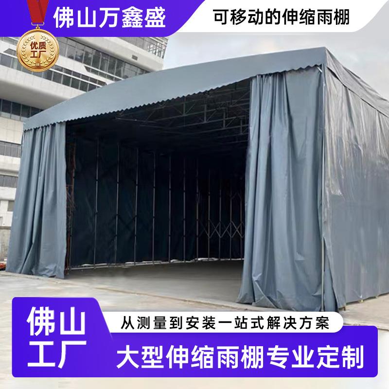 佛山定做户外防水遮阳棚可移动伸缩雨棚大型篮球场活动雨棚