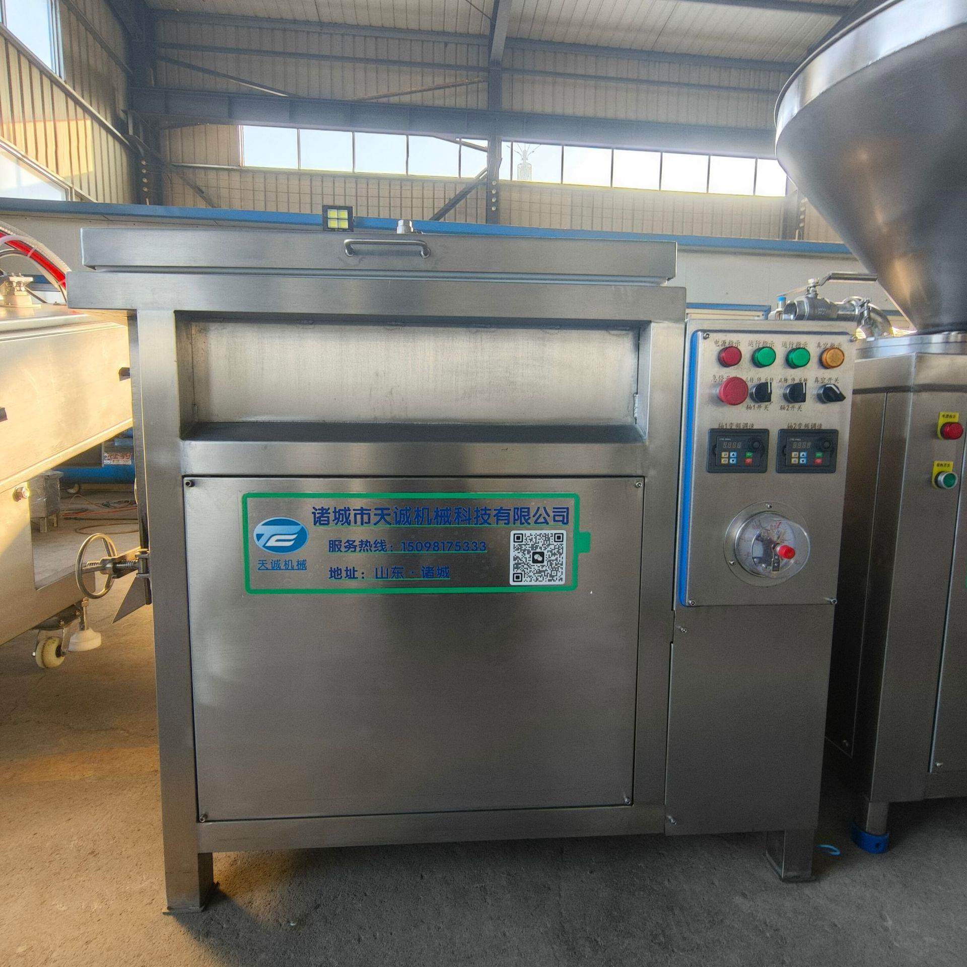 150L变频真空拌馅机肉馅虾滑真空搅拌机商用饺子肉馅真空拌馅机