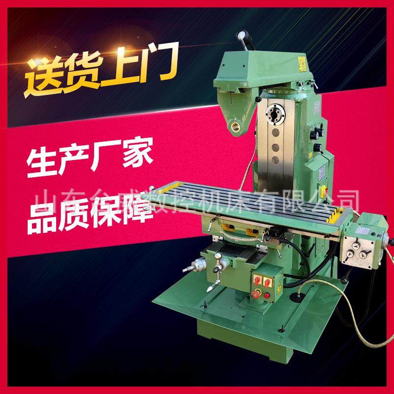工厂生产X6128卧式升降台铣床卧式普通铣床XW6128A铣床