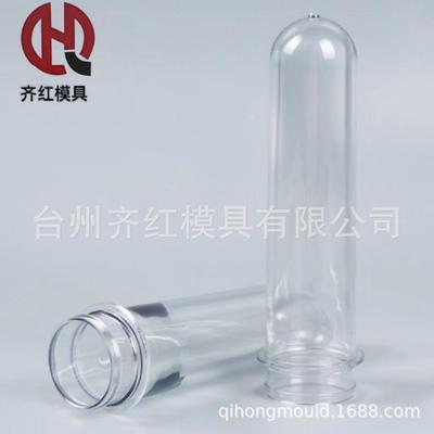 注塑模具加工塑料制品塑料模具设计生产精密模具多腔瓶胚模具