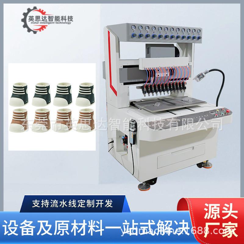 18色自动滴塑机PVC钥匙扣洞洞鞋辅料饰品吊坠自做成型滴塑机
