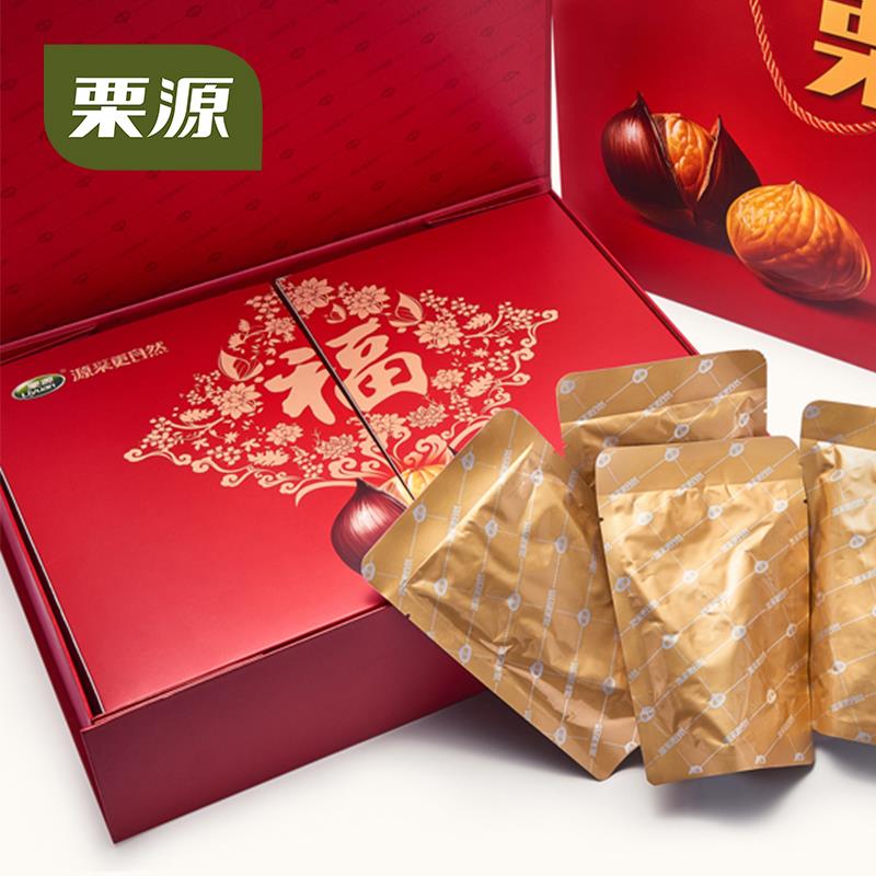 栗源甘栗仁正宗京东板栗甘栗干果下午茶茶点情谊相伴礼盒装