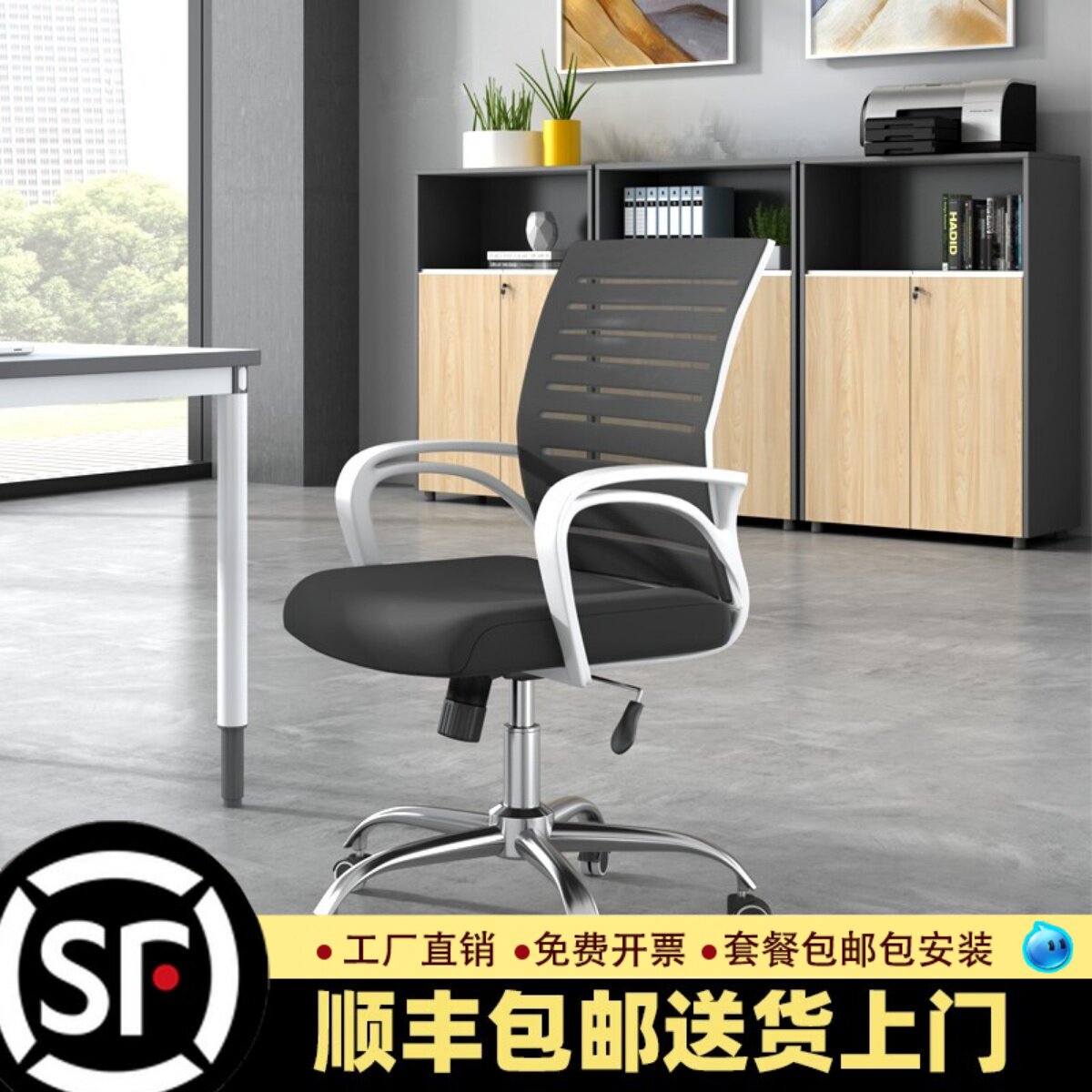 职员椅休闲办公椅网布椅会议x学习椅时尚简约升降旋转椅办公室椅