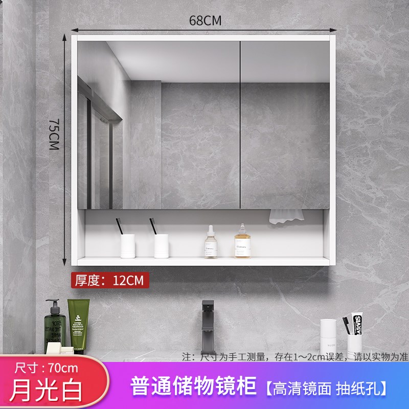 实木智能浴室镜柜单独卫生间浴室镜挂G墙式洗手间镜子置物架储物