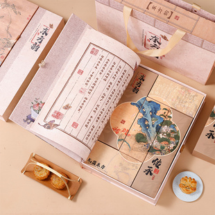 中秋节礼品包装 盒创意月饼盒v茶叶礼盒高端空盒子酒店银行定制log