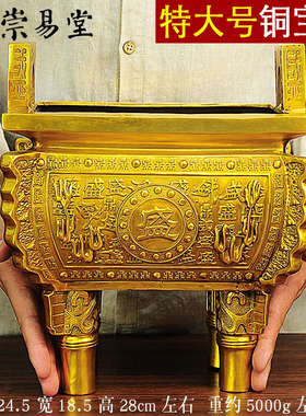 铜鼎摆件香炉四方鼎招财商务办公B客厅公司开业春秋事业鼎盛饰摆