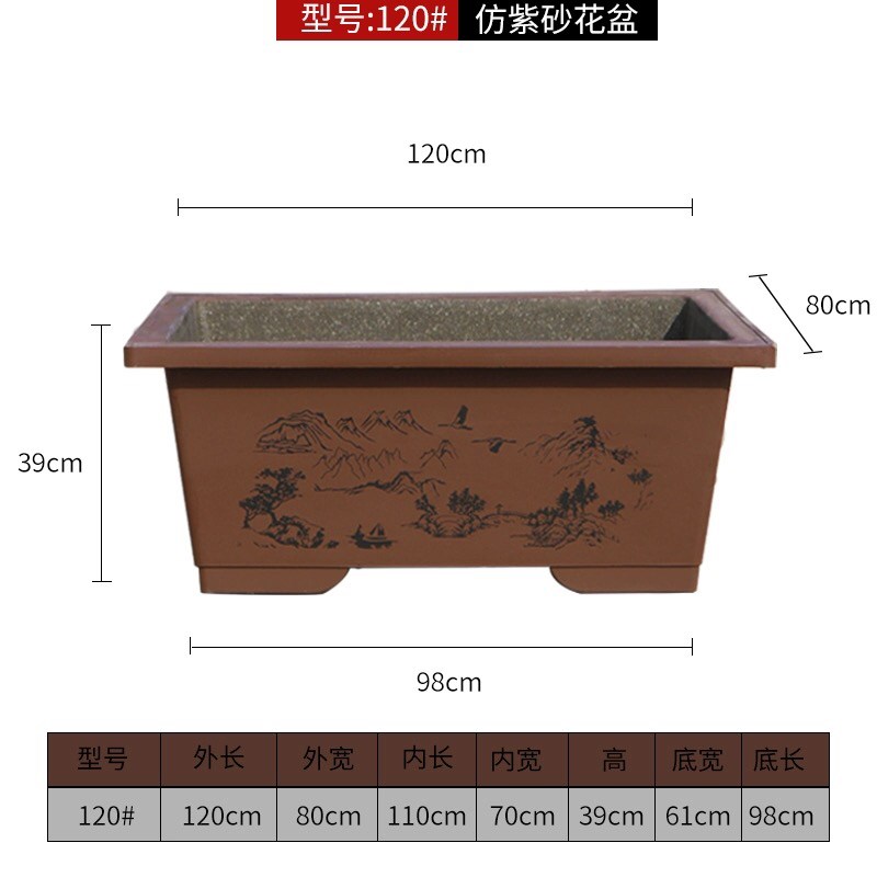 仿紫砂花盆长方形盆景盆特大号加厚马槽吸水石户S外无孔荷花养鱼
