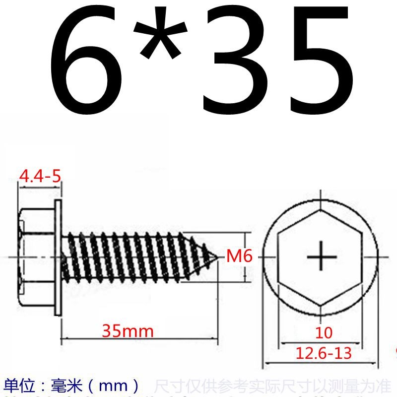 304不锈钢十字j外六角法兰自攻螺丝钉十字法兰螺钉M3-M6凹穴自攻