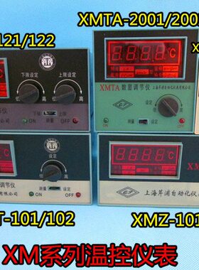 21/1X E10T02001XT/0-10-P XM 数显温控仪2002TA30-T表 10MM KD