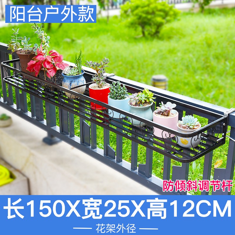 不锈钢窗台花架阳台挂式花盆架护栏绿萝多肉花架子U栏杆养花置物