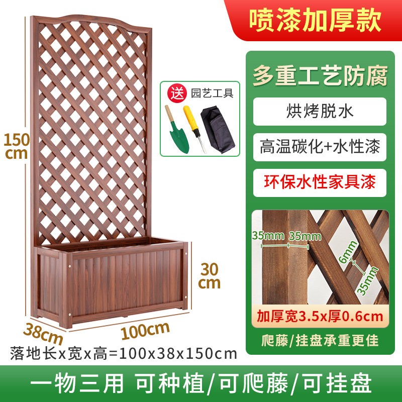 庭院子围栏栅栏隐私n遮挡隔断户外种植箱防腐木花箱花盆架花园爬