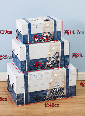 地中海家居装饰品收纳箱海洋实木箱E子木盒子橱窗布置酒吧道具摆