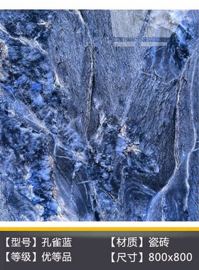 广东绿色全瓷瓷砖地砖800X80B0客厅简约现代仿大理石防滑地板砖