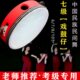 道具仔 戏 考级铃鼓舞蹈民族专用民间鼓舞中国七级