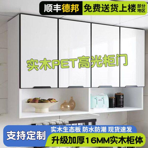 壁柜墙上厨房橱柜阳台储物柜挂柜壁挂式卫生间收纳柜子实木吊柜