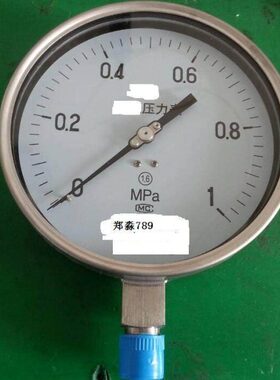 BF不锈钢压力表mpa Y-1格-耐震压力表3 材质 16齐全 规150全0