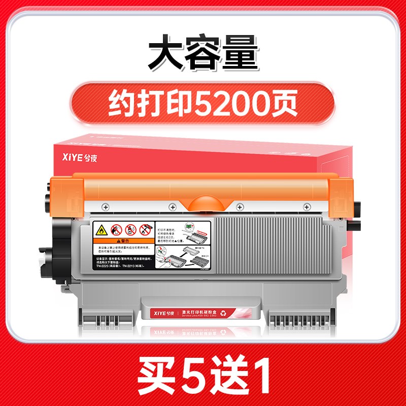 兮夜适用联想M7650DF硒鼓联想M7650DNFt粉盒打印机墨粉盒Lenovo m