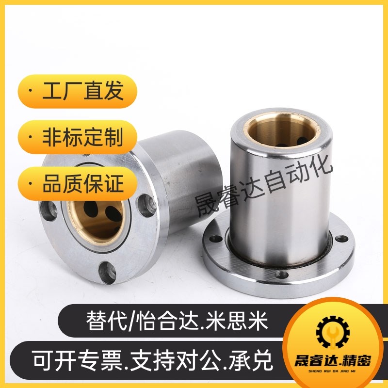 E-OFZ01/31/61-d8/d10/d12/d13/d16/d20/dP25/d30 无油衬套怡合达