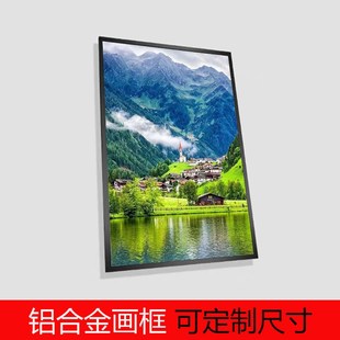 铝合金画框kt板雪弗板p包边边框广告框架A3画框A4大相框挂墙可定
