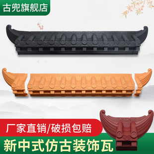 饰品创意玄关餐厅 饰瓦客厅瓦片挂件墙上装 新中式 电视背g景墙面装