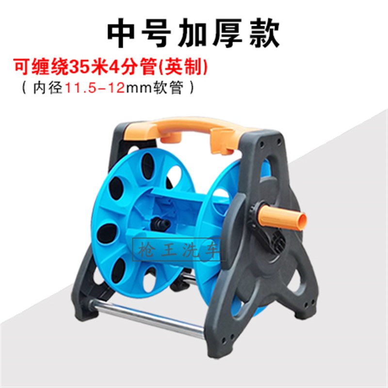 水管收纳架园e林水管盘管卷管器工具洗车水管收管缠绕架子水管车