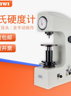 手动I I150台式度检测仪S-模具钢HRA钢火W洛氏硬度计S硬/淬H
