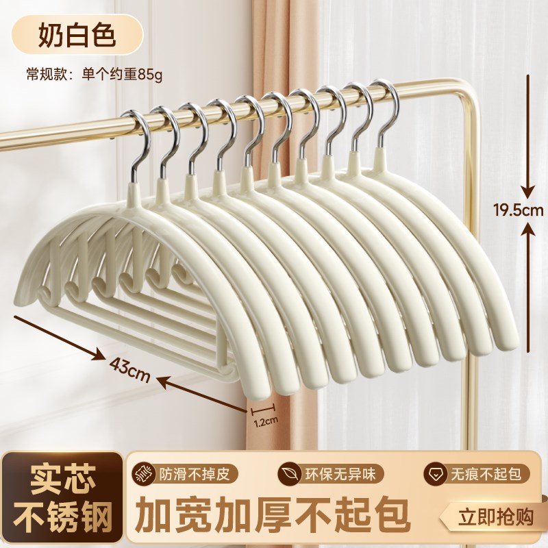 家用衣架不锈g钢无痕防肩角不起包防滑晾衣架子实心加粗加厚挂衣