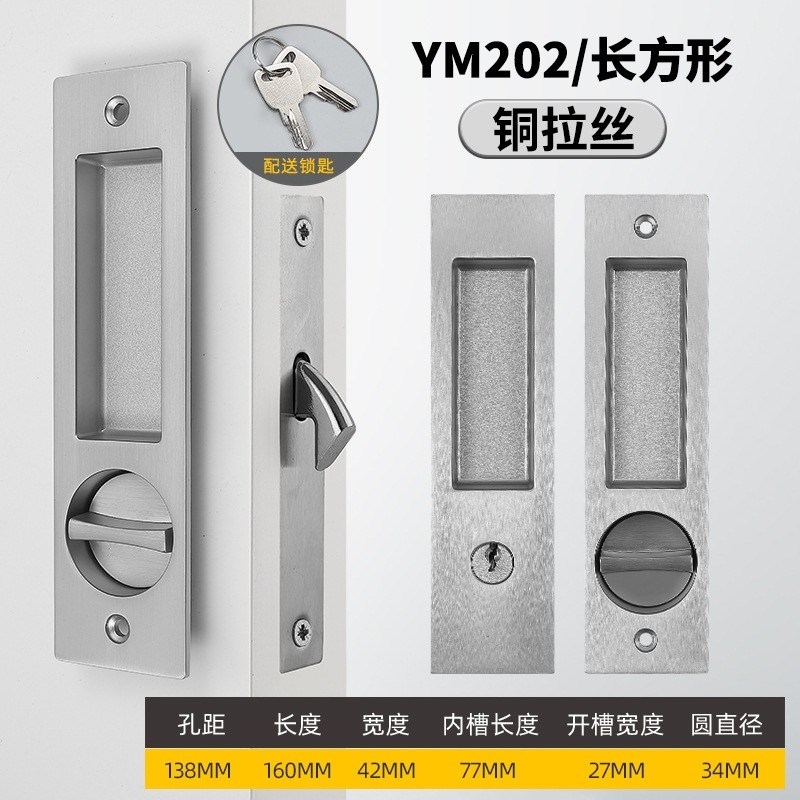 移门锁推拉门隐形钩锁厨房卫生间B门平移门锁内嵌移门实木门色勾