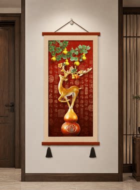 轻奢新中式玄关入户过道百福金鹿葫芦招财立体浮雕竖版装饰墙挂画