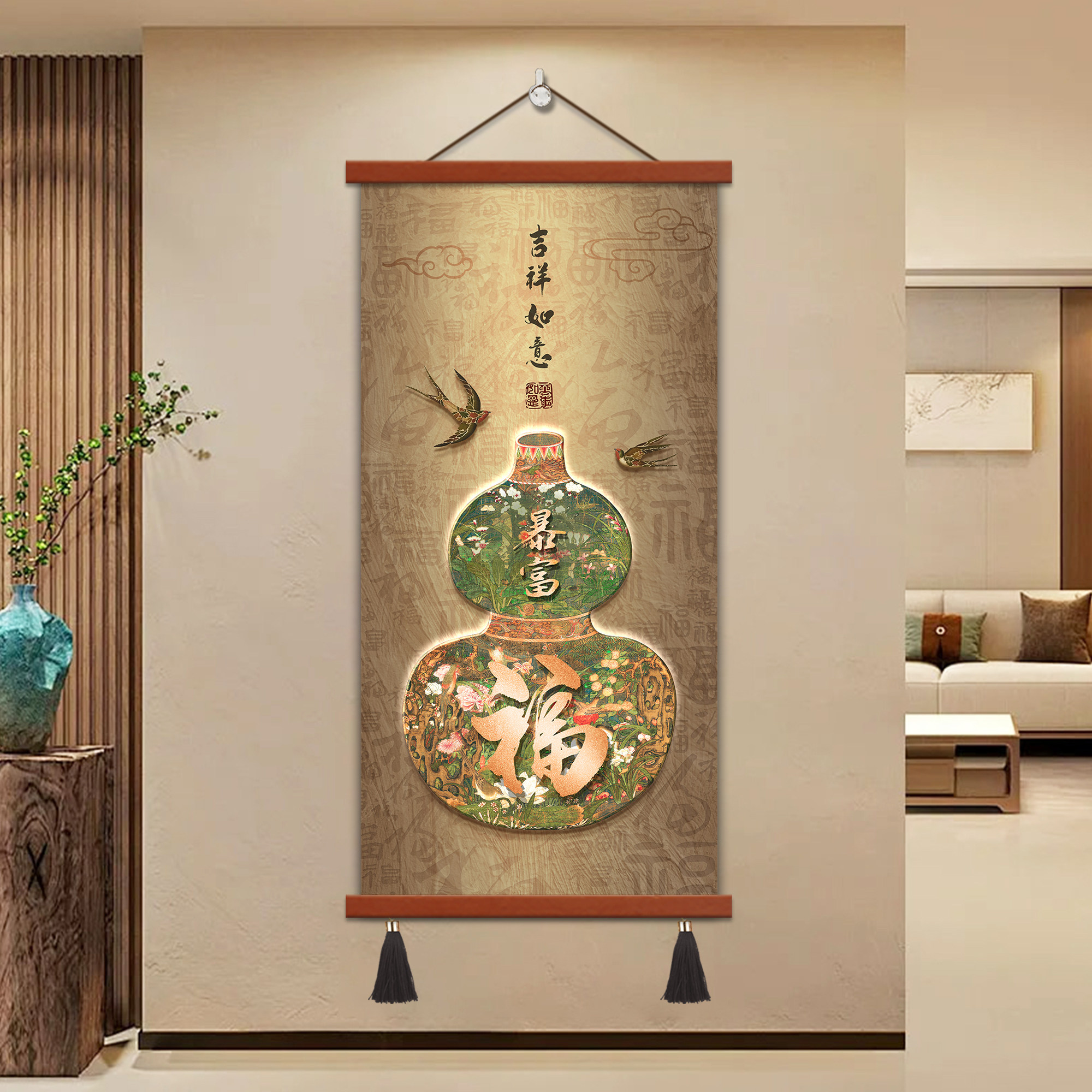 玄关装饰画入户走廊客厅茶室中式国风福字挂画葫芦福禄竹帘挂画