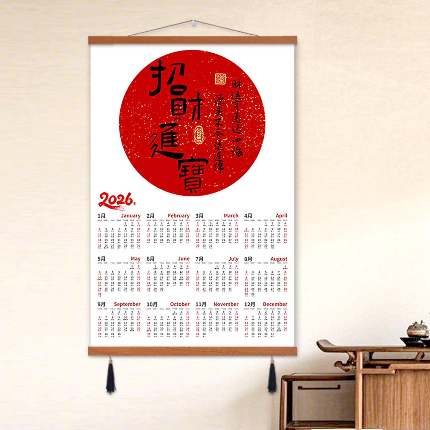 挂历2026年新款马年日历创意月历家用高档木质挂墙挂画单张年历