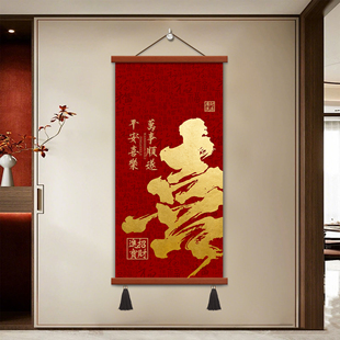 新中式平安喜乐入户玄关走廊装饰画万事顺遂书房中堂强化客厅挂画