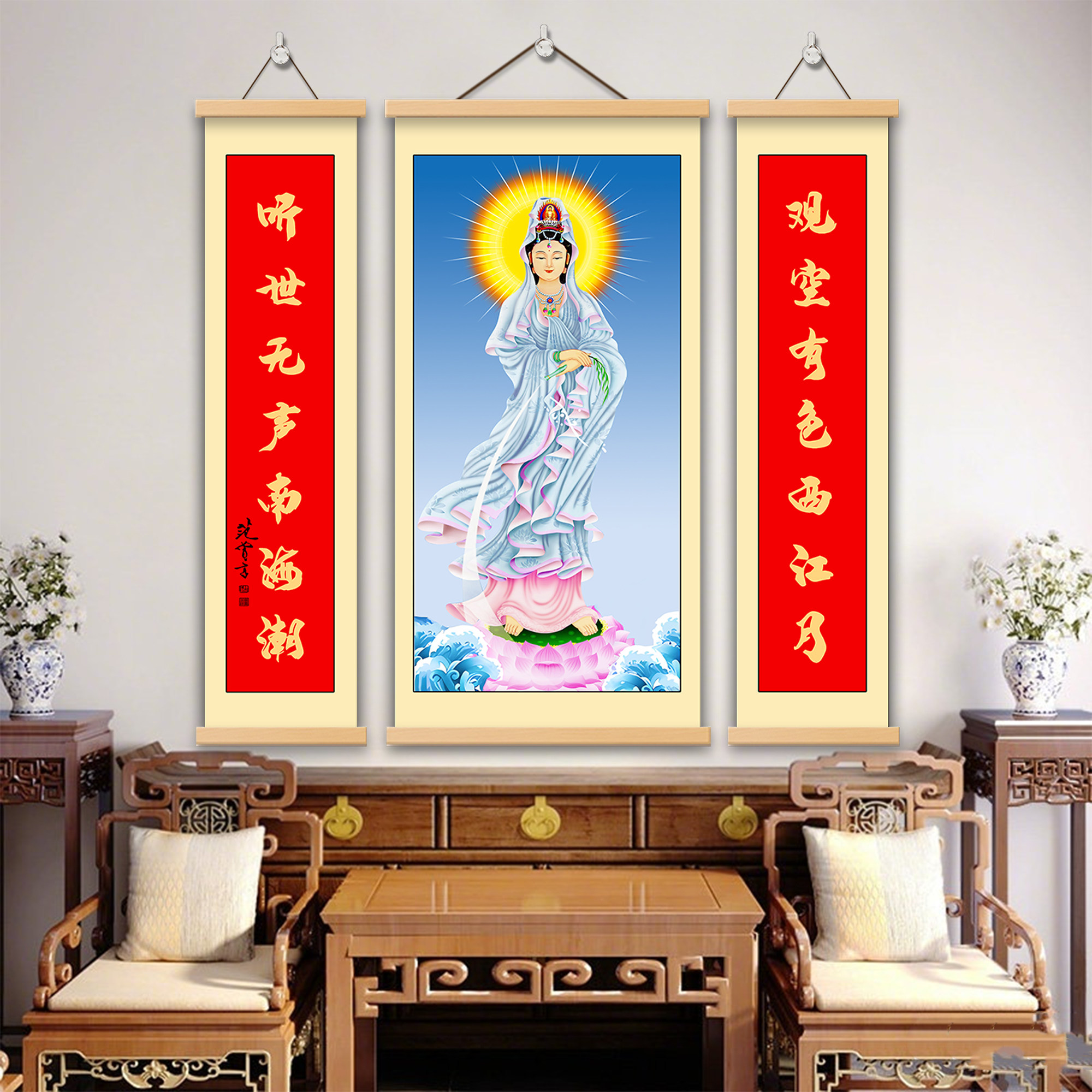 佛像结缘白衣观音法像装饰画救苦救难观世音菩萨供奉画三联挂画