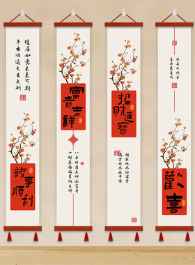 平安喜乐入户玄关装饰画正对门走廊过道背景墙挂画竖长条茶室壁画
