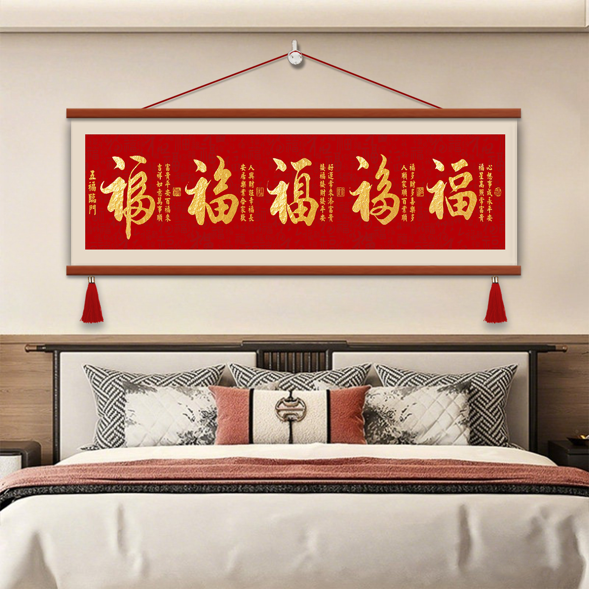 福字挂画新中式客厅卧室背景墙五福图装饰画红色喜庆五福临门壁画