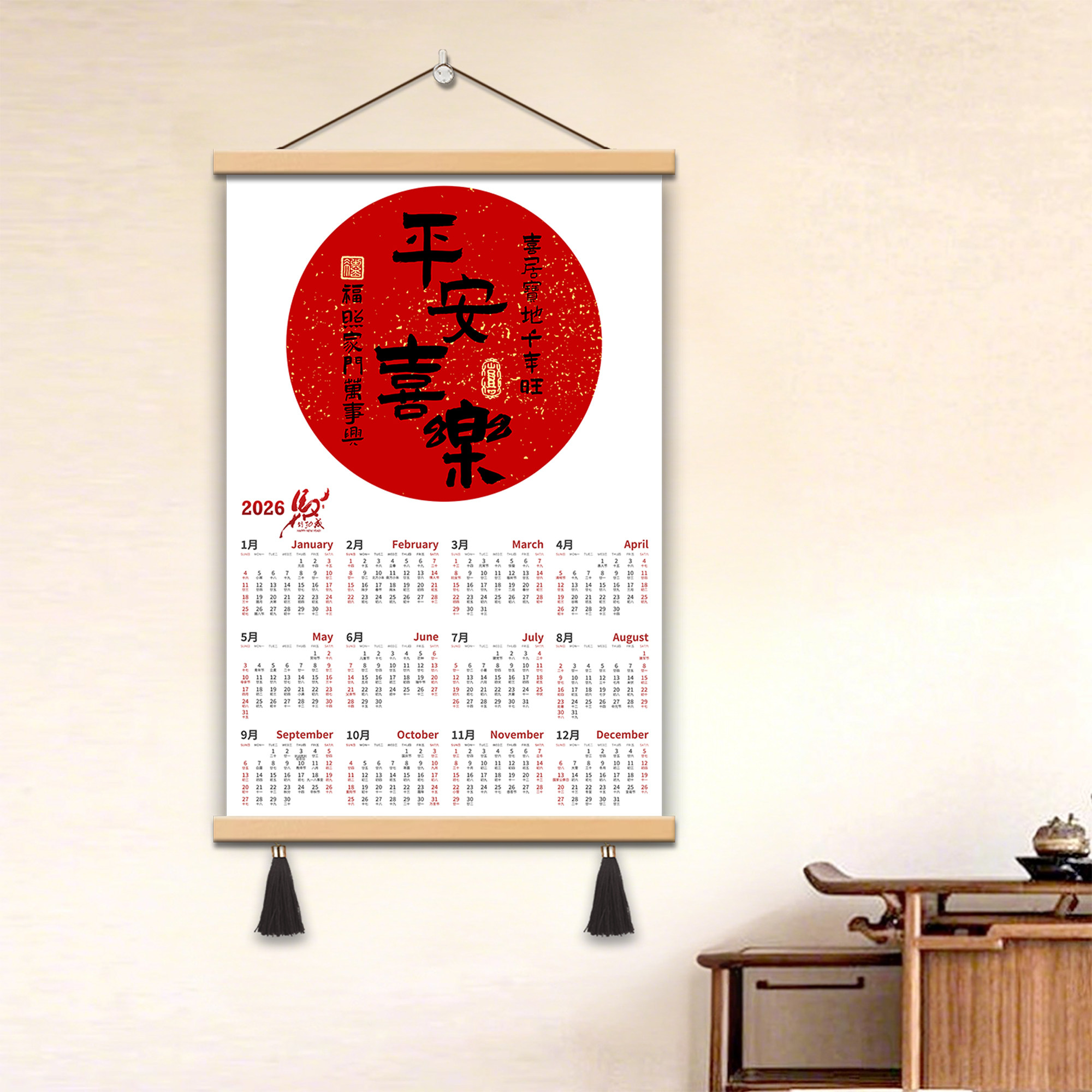 挂历2026年新款马年日历创意月历家用高档木质挂墙挂画单张年历,家居饰品,现代装饰画,淘宝优惠券,粉丝福利购,淘宝优惠卷