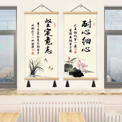 励志激励书法挂画卧室书房文字装饰画激励孩子读书学习教室标语画