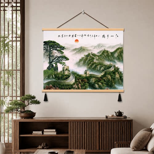 新款中式客厅长城迎客松江山多娇山水装饰挂画办公室玄关背景墙画