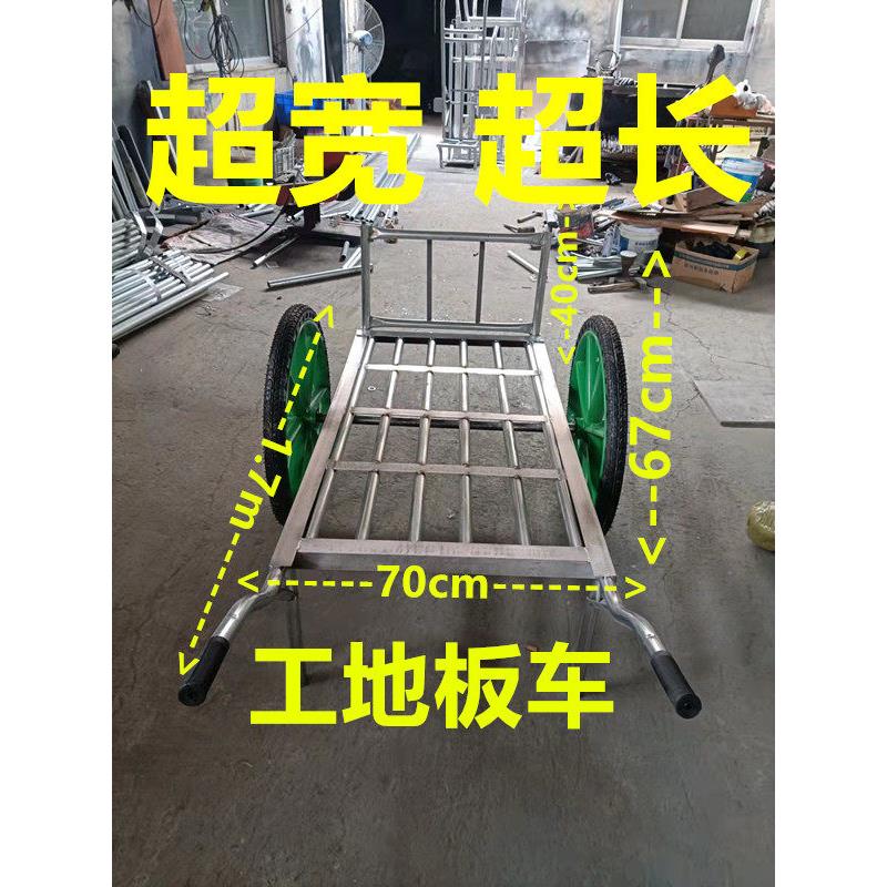 工地板车护栏两轮手推车货车地排车拉货车拖车手拉车载重王搬运车