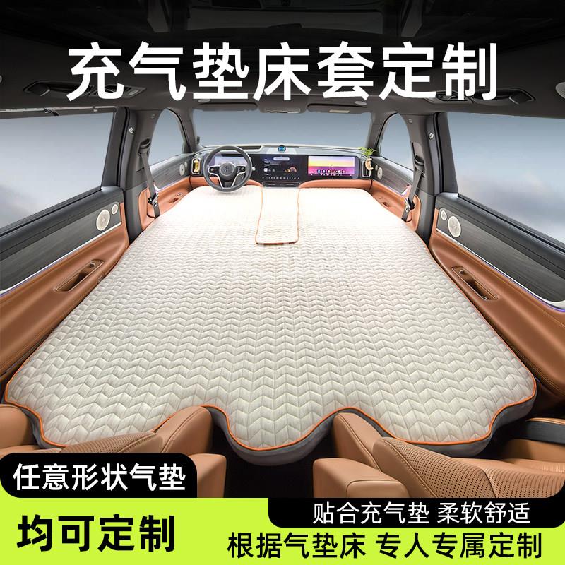 【床套定制】车载充气旅行床垫定制石墨烯夹棉床套可水洗好打理