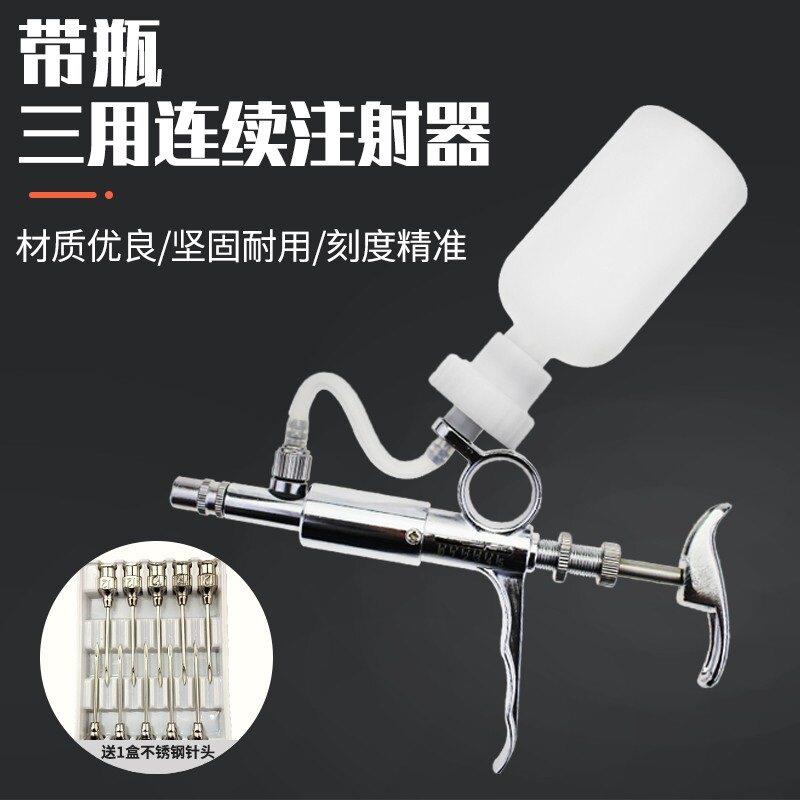 兽用可调连续注射器5ML带瓶猪用疫苗注射金属注射针器牛羊打疫苗