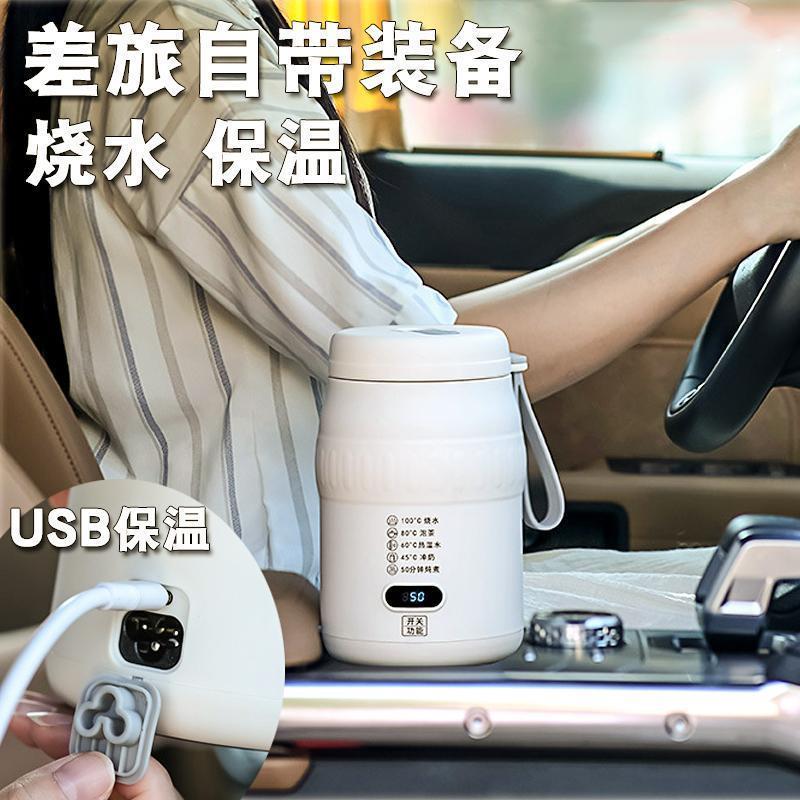 旅行可携式烧水杯家用办公室小型电热水壶usb恒温保温一体烧水壶